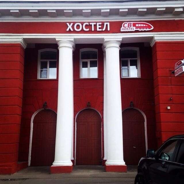 Гостиница СВ Хостел Санкт-Петербург-3